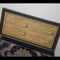 تابلو یک متری کنده کاری نو