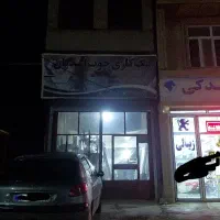 مغازه تجاری در جاده سنتو