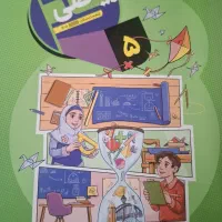 تدریس خصوصی ریاضی آموزگار خانم در منزل دانش آموز