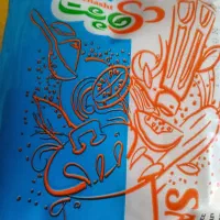 فروش انواع نمک