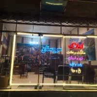 ۲۰۰ متر ویلایی رازی ـ سیادتی