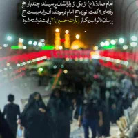 تور زیارتی کربلا