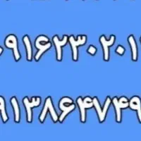 سیم کارتهای رند دائمی قدیمی