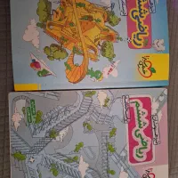 ریاضی ششم تیزهوشان خیلی سبز
