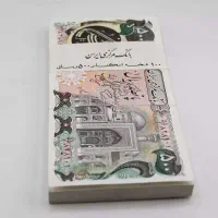 خریدار و فروشنده اسکناس، سکه، مدال با بهترین قیمت