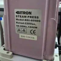 اتو پرسی بایترون|اتو و لوازم اتو|سبزوار, امیر کبیر|دیوار