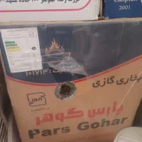 بخاری کوچک پارس گوهر