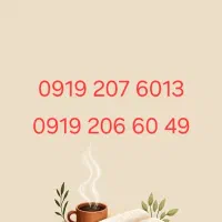 خط همراه اول