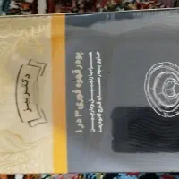 قهوه ماسالا درمانی 20 عددی