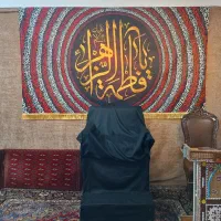 کتیبه 2.5 متری پشت منبر فاطمیه