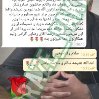 درمان اعتیاد بدون بستری همراه با مشاوره رایگان|خدمات آرایشگری و زیبایی|شیراز, گلستان|دیوار