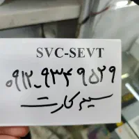 سیم کارت 09129349529