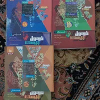 کتاب های فرمول بیست سال یازدهم