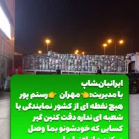 پخش قطب لباس تاناکورا|لباس|مشهد, دانش|دیوار