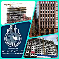 سهام داری هوشمند در پروژه ای خاص در چیتگر منطقه ۲۲