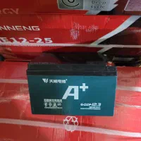 باطری موتور برقی دوچرخه شارژی اصلی|قطعات یدکی و لوازم جانبی|قم, بنیاد|دیوار