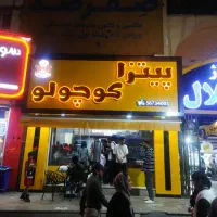 استخدام نیرو آقا جهت کار در پیتزا فروشی