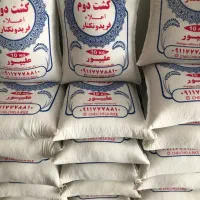 فروش برنج کشت دوم فریدونکنار سوپر ویژه ضمانتی