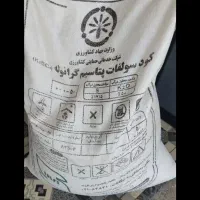 کود سولفات پتاسیم دولتی