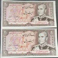 اسکناس سوپر بانکی