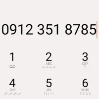 خط ۹۱۲ رند کد ۳