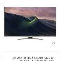 فروش تلویزیون آکبند۵۵سام کیوال ای دی اندروید