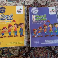 کتاب کمک درسی کنکور