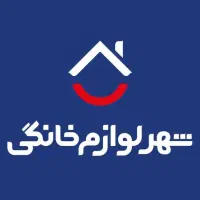بن تخفیف ۱۲ میلیون تومانی شهر لوازم خانگی