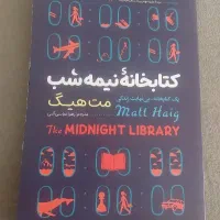 کتاب های انگیزشی