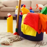 خدماتی نظافتی پاک ثبت ۲۴۲۲سراسرمشهدکارگرخانم تخلیه