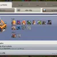 کلش|کنسول، بازی ویدئویی و آنلاین|آشخانه, |دیوار