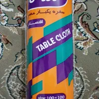 ساده و طرحدار