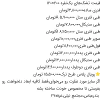 پر فروش ترین تشکهای یکنفره ۲۰۰*۹۰ کد05|تشک تختخواب|بندرعباس, |دیوار