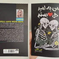دو عدد کتاب کاملا نو