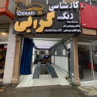 کارشناسی رنگ خودرو و دیتیلینگ گرایی در شیراز