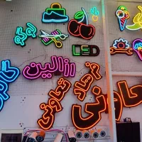 تابلو نئون ال ای دی|فروشگاه و مغازه|تبریز, |دیوار