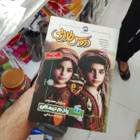 گام به گام دروس طلایی از ابتدایی تا کنکور|کتاب و مجله آموزشی|مشهد, رده|دیوار
