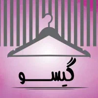 چک و بسته بندی لباس با بیمه