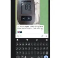 درمان قطعی و تضمینی دیابت کاملا گیاه|آرایشی، بهداشتی، درمانی|اصفهان, مفتح|دیوار