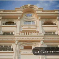 اپارتمان ۱۱۶م گلزار