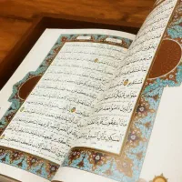 قرآن رویه چرمی