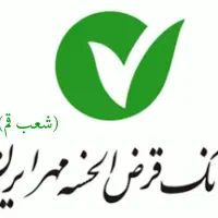 راهنمایی