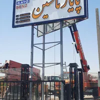 تولید،فروش،اجاره تلویزیون شهری و چلنیوم.کامپوزیت|فروشگاه و مغازه|تهران, شهرک ولیعصر جنوبی|دیوار