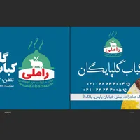 صندوق دار آقا|استخدام خدمات فروشگاه و رستوران|تهران, چیذر|دیوار