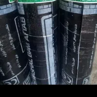 ایزوگام میرزایی