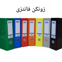 کارخانه زونکن BEIFA کتان.فانتزی.جامجله.کلاسور.آویز|لوازم التحریر|تهران, بازار|دیوار