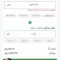 گرفتن هدیه طلا|کارت هدیه و تخفیف|قروه, |دیوار