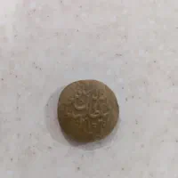 سکه انتیک|کلکسیون سکه، تمبر، اسکناس|زاهدان, |دیوار