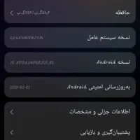 گوشی|موبایل|رباطکریم, آدران|دیوار