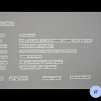 تبلت ویندوزی مایکروسافت  سرفیس پرو|تبلت|بندرعباس, |دیوار
